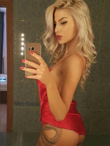 Алена
